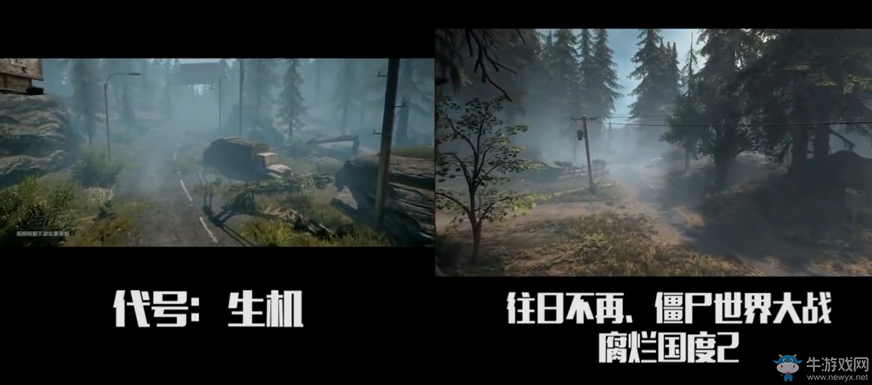 騰訊新手游《代號(hào)：生機(jī)》雖然借鑒了三款游戲 但效果不錯(cuò)