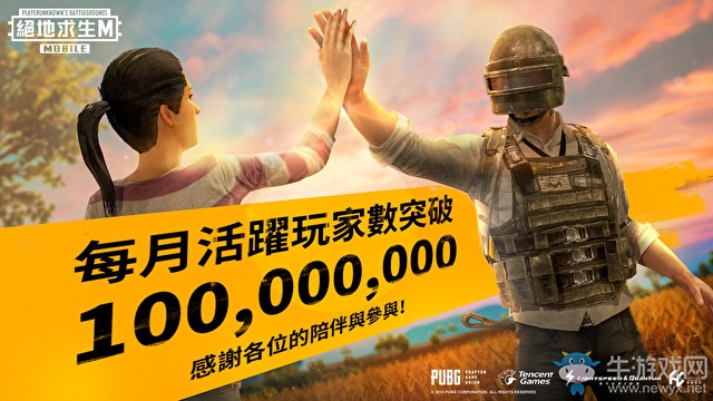 《PUBG M》宣新賽季開啟 推出新玩法以及內(nèi)容