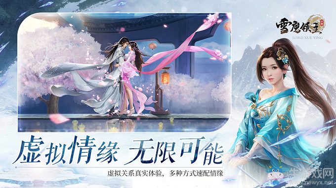 仲夏覺醒 《雪鷹領(lǐng)主》手游新版測試燃情開啟
