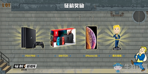 《輻射：避難所Online》輻射小子中國(guó)之旅，6月即將開啟！