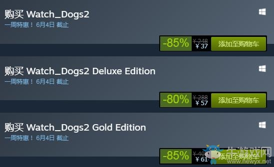 steam每日特惠：開放世界大作《看門狗2》新史低27元！