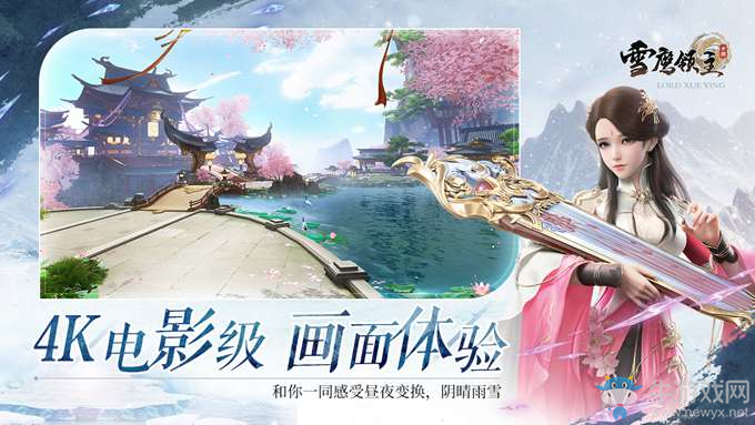 仲夏覺醒 《雪鷹領(lǐng)主》手游新版測試燃情開啟
