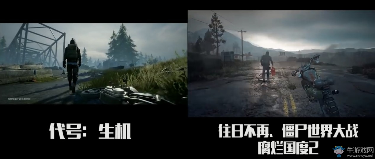 騰訊新手游《代號(hào)：生機(jī)》雖然借鑒了三款游戲 但效果不錯(cuò)