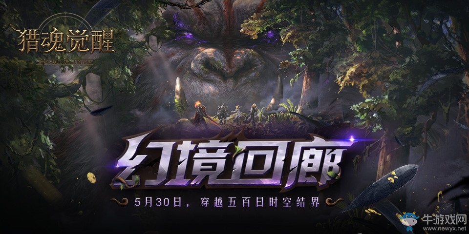 網(wǎng)易獨(dú)立新游《青璃》App Store預(yù)訂進(jìn)行中 一部能玩的“電影”由你來導(dǎo)演