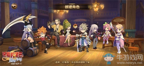 《妖精的尾巴：魔導(dǎo)少年》手游不刪檔測(cè)試今日重磅開啟