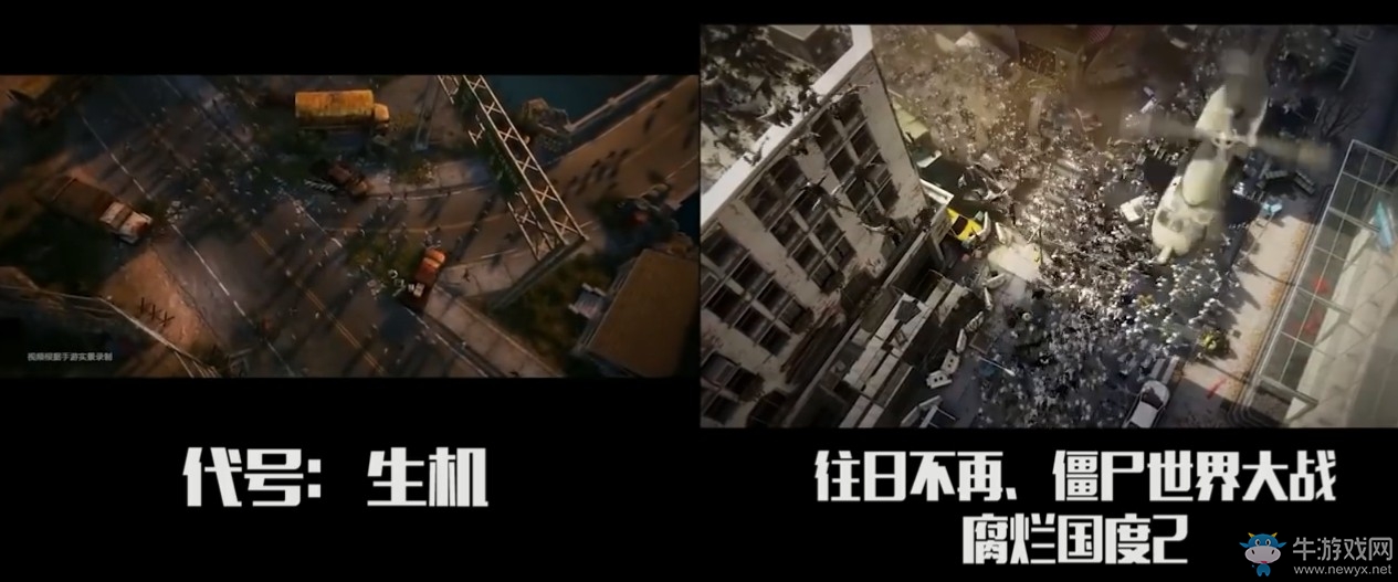 騰訊新手游《代號(hào)：生機(jī)》雖然借鑒了三款游戲 但效果不錯(cuò)