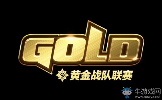 爐石搬運工：爐石傳說戰隊聯賽第五周比賽 線下觀賽預約免費拿卡背