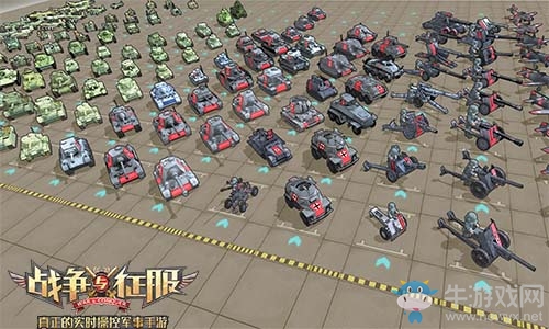 風(fēng)云涌動(dòng) 大戰(zhàn)將至！《戰(zhàn)爭與征服》明日登陸App Store