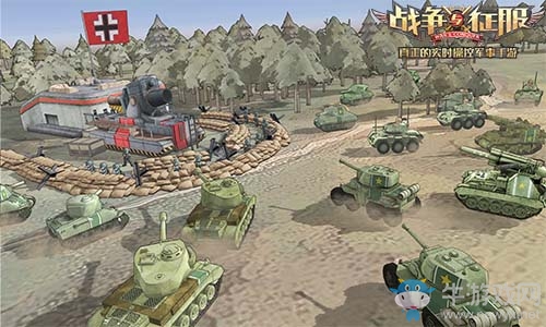 風(fēng)云涌動(dòng) 大戰(zhàn)將至！《戰(zhàn)爭與征服》明日登陸App Store