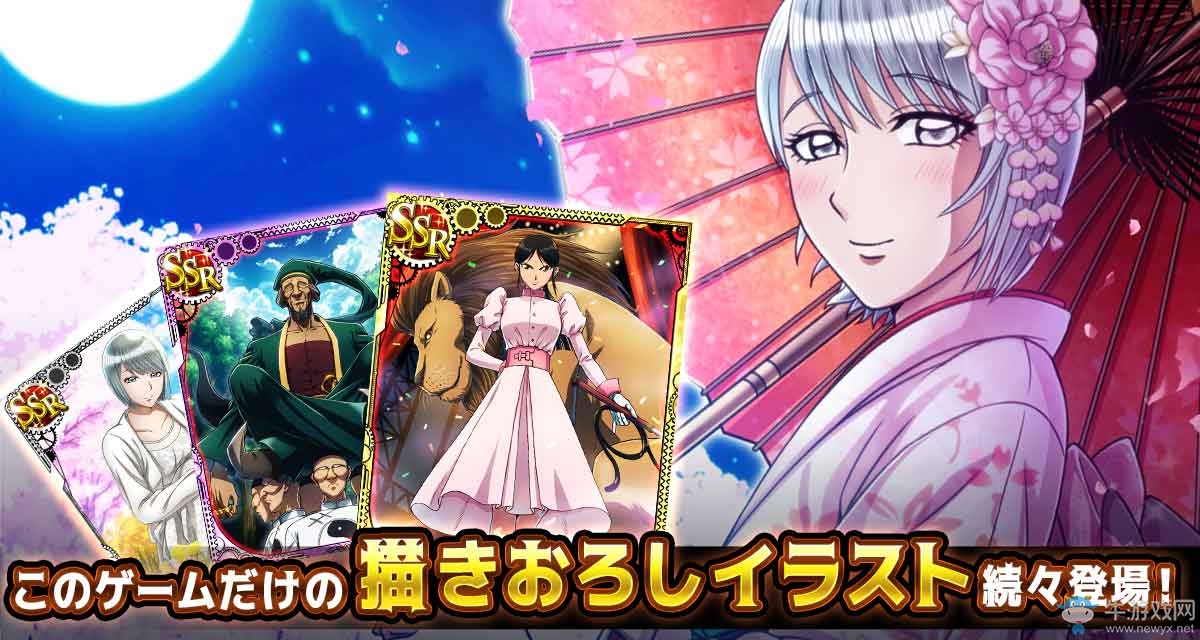 卡牌手游《傀儡馬戲團》Android版本已率先登場