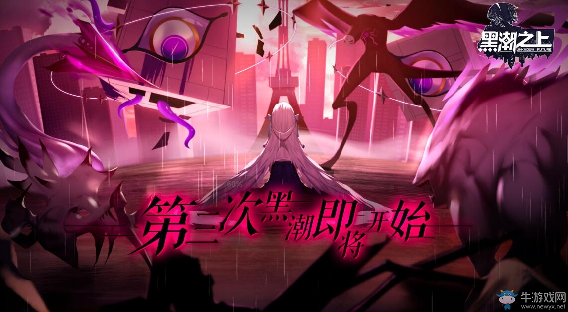 《黑潮之上》主創(chuàng)暢談研發(fā)理念，曝光絕密游戲資訊