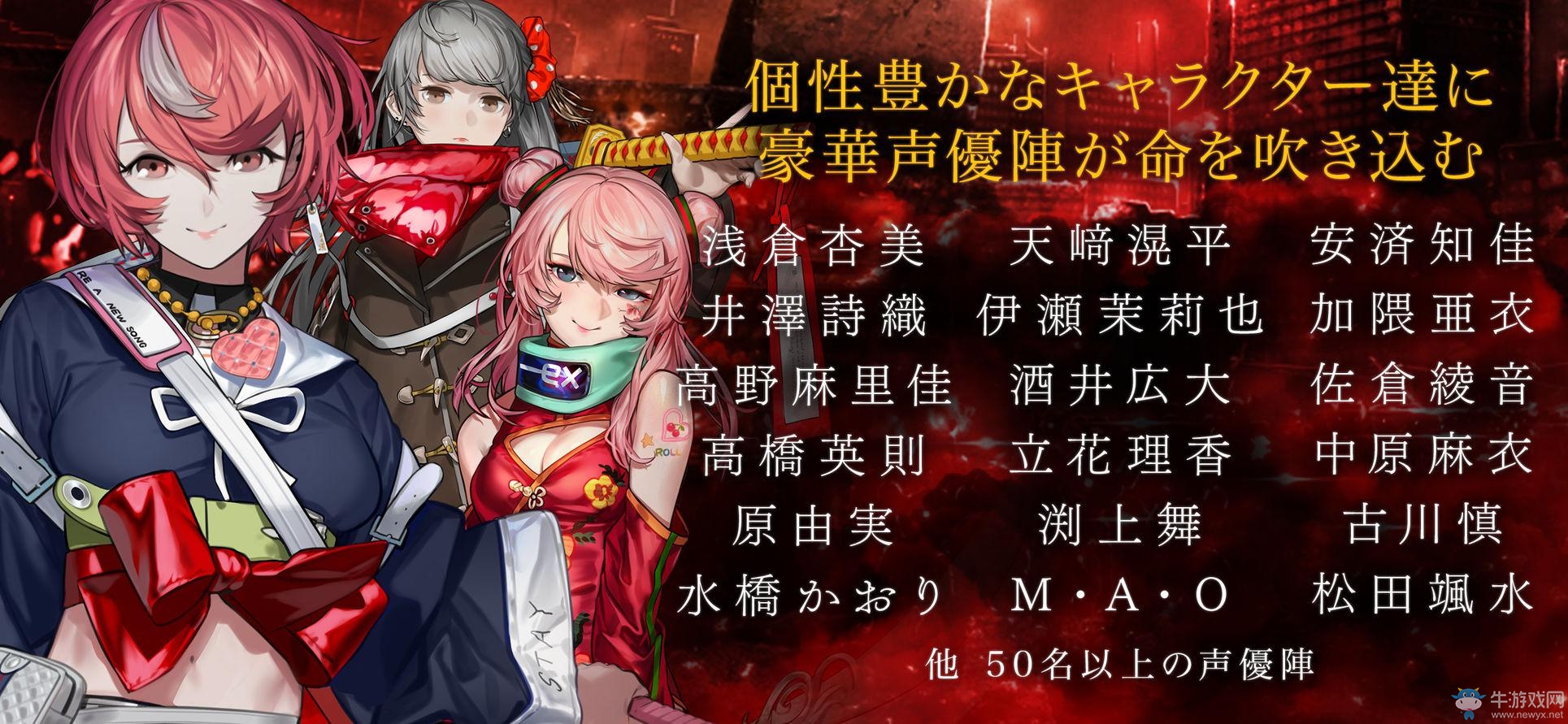 RPG手機游戲《BLACK STELLA》宣布將于6月上架