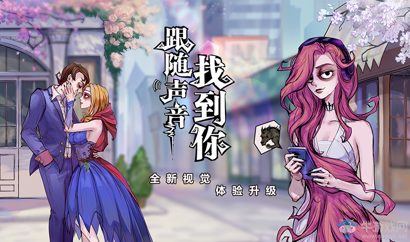 狼人殺官方史詩級更新，5月30日全新視覺來襲！