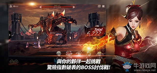 主打華麗特技 《OVERHIT》全球版今日正式推出