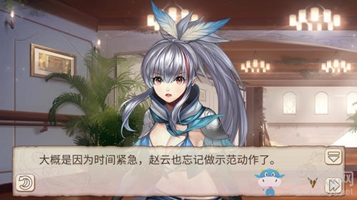 柔軟小白兔《姬魔戀戰(zhàn)紀(jì)》趙云運(yùn)動(dòng)裝劇情介紹