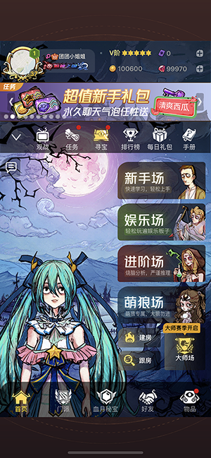 狼人殺官方史詩級更新，5月30日全新視覺來襲！