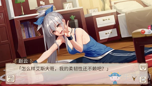 柔軟小白兔《姬魔戀戰(zhàn)紀(jì)》趙云運(yùn)動(dòng)裝劇情介紹