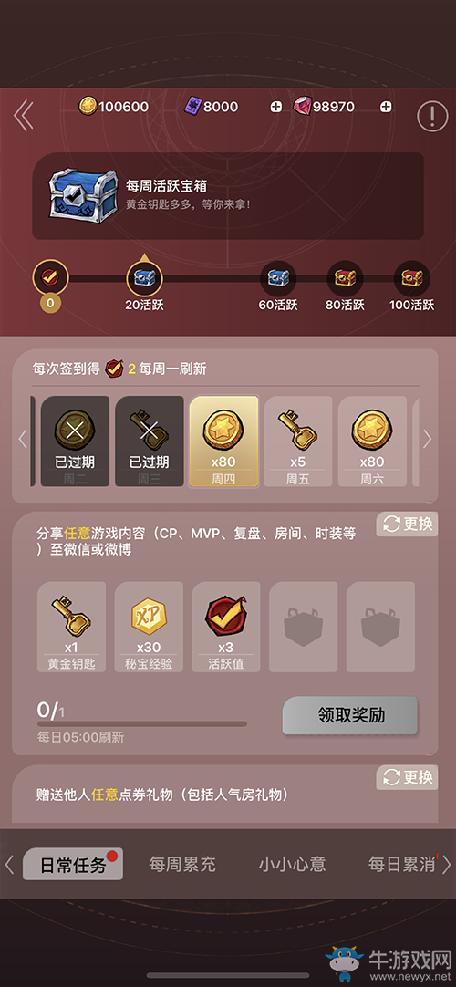 狼人殺官方史詩級更新，5月30日全新視覺來襲！