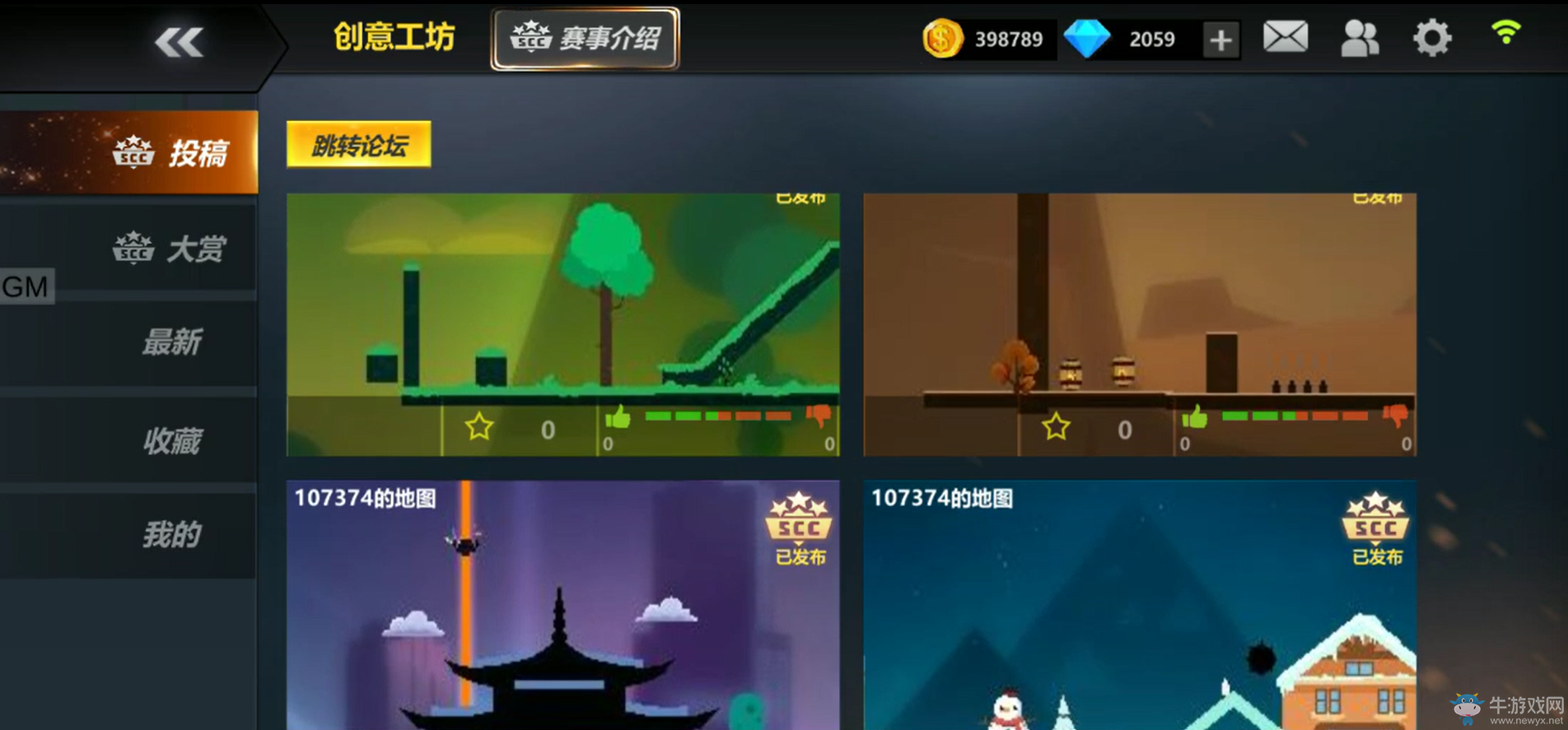 一起來“友盡” 《激斗火柴人》全新版本今日上線