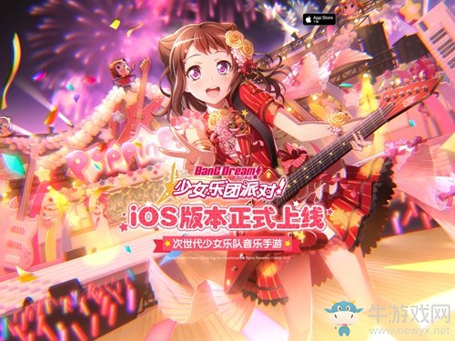 一同奏響我們的樂章《BanG Dream!少女樂團派對!》iOS版本正式上線