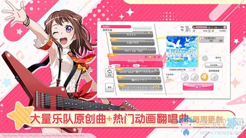 一同奏響我們的樂章《BanG Dream!少女樂團派對!》iOS版本正式上線