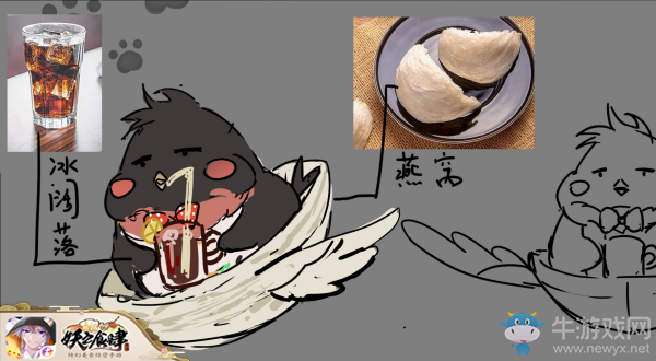 小朋友都饞哭了 《妖之食肆》激萌料理獸來了