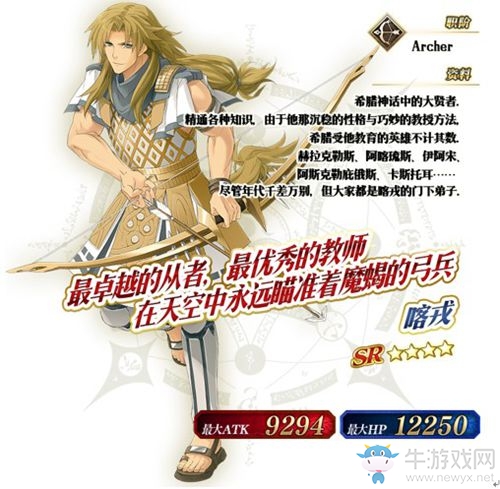 《Fate/Apocrypha》×《Fate/Grand Order》特別活動限時開啟
