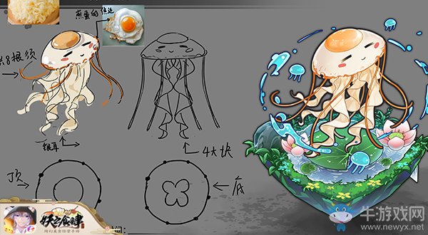 小朋友都饞哭了 《妖之食肆》激萌料理獸來了