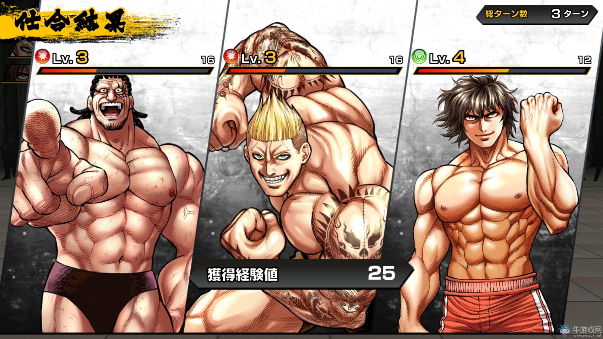 《拳愿 ULTIMATE BATTLE》宣布將于6月12日上架
