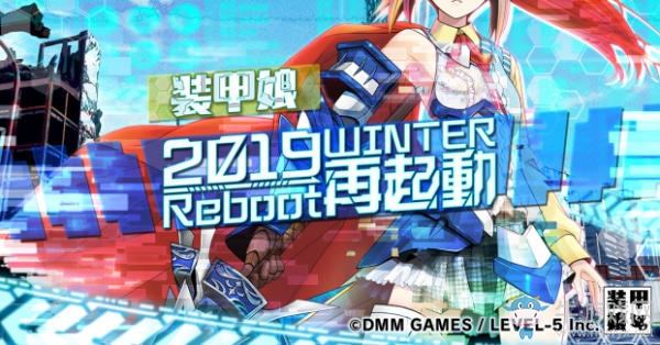 模擬戰略RPG《裝甲少女》公開游戲最新內容情報