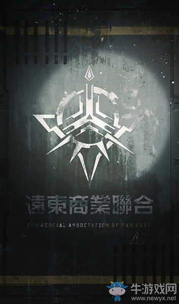 《代號：海岸線》六大陣營公開！末日紛爭勢在必行！