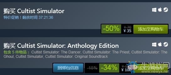 steam每日特惠：策略卡牌游戲《密教模擬器》新史低35元！