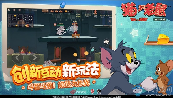 【手游我知道】貓和老鼠 捕捉我們的童年