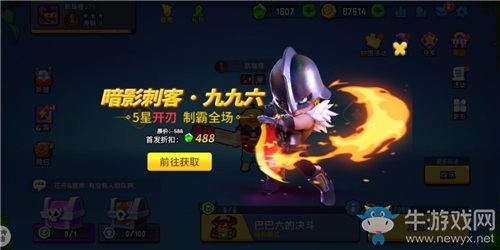 《野蠻人大作戰(zhàn)》歡樂(lè)兒童節(jié) 謎題猜猜猜