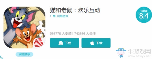 【手游我知道】貓和老鼠 捕捉我們的童年