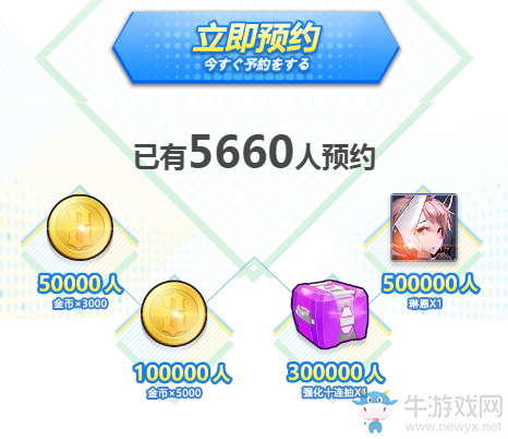 《300大作戰5G》首發在即！全平臺預約今日火爆開啟！