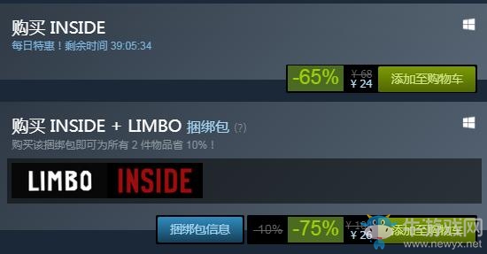 steam每日特惠：最佳獨立游戲《INSIDE》新史低24元！