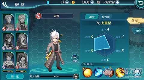 反派歸化后就變?nèi)酰俊犊罩壽EOL》噬身之蛇的逆襲