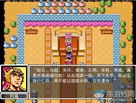 再續(xù)青春回憶，《吞食天地5》6月11號來襲