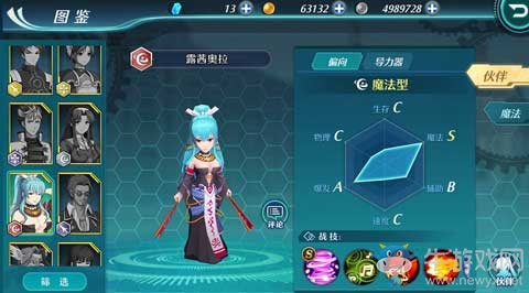 反派歸化后就變?nèi)?？《空之軌跡OL》噬身之蛇的逆襲