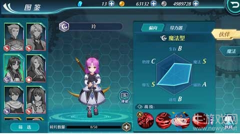 反派歸化后就變?nèi)?？《空之軌跡OL》噬身之蛇的逆襲