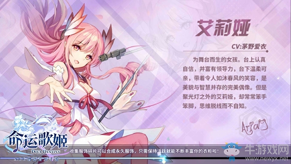 吸血鬼的神秘舞會(huì) 《命運(yùn)歌姬》x《血族》聯(lián)動(dòng)決定