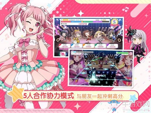 次世代少女樂隊音樂手游《BanG Dream! 少女樂團派對!》全平臺公測開啟！