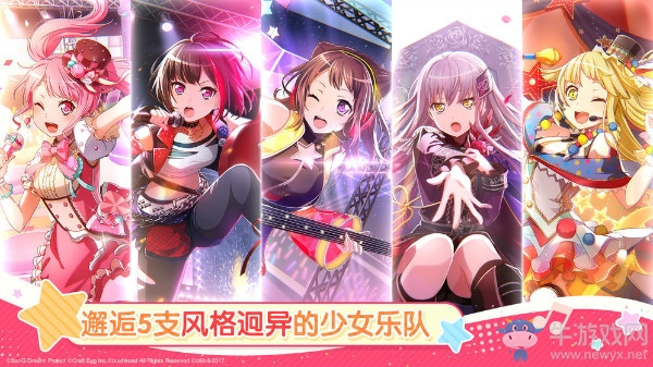 【手游我知道】BanG Dream! 全新二次元音游登場！