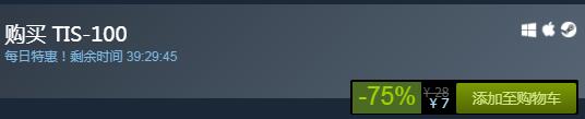 steam每日特惠：《TIS-100》今日平史低7元！