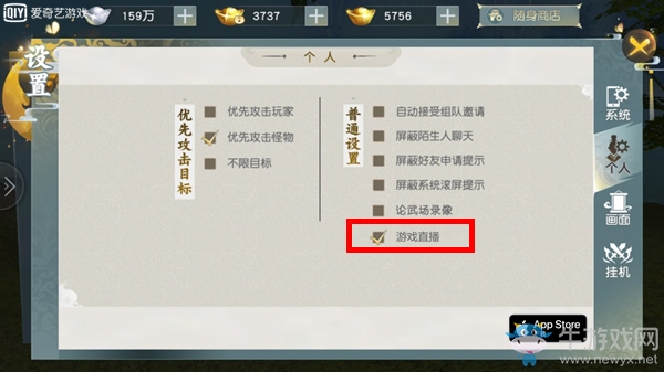 《少年歌行》同名手游今日iOS首發(fā)，全民共赴江湖！