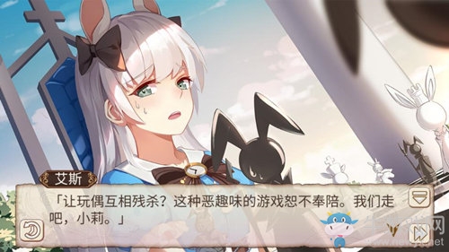 肝肝肝《姬魔戀戰(zhàn)紀》小莉愛麗絲裝限時上線