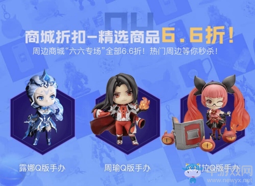 六六Carry節(jié)，心悅會(huì)員專屬節(jié)日！