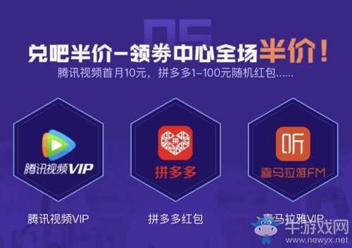 六六Carry節(jié)，心悅會(huì)員專屬節(jié)日！