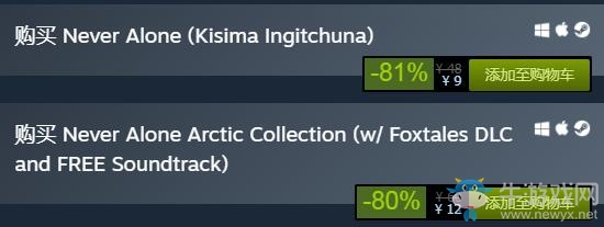 steam每日特惠：《永不孤單》限時特價9元！